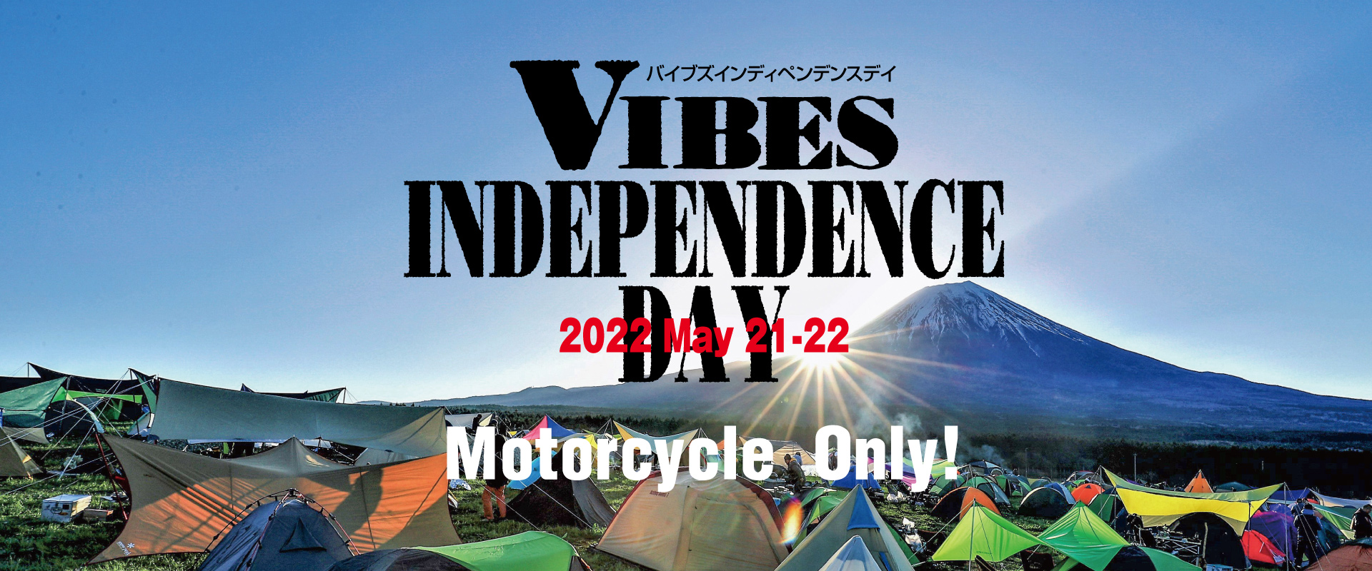 VIBES WEB｜VIBES Official Web Site ハーレー・ダビッドソン専門雑誌 